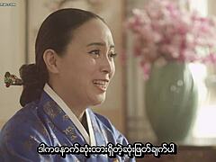 ミャンマーの字幕付きの韓国のソフトコア映画、ファン・ジン・イーが出演