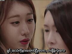 Good - forbidden love 2015 myanmar subtitle